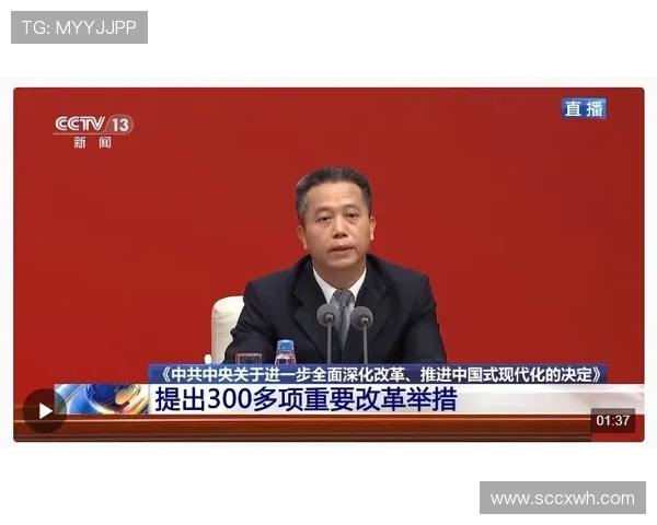 下周二公布重大报价须由主席亲自提出否则将面临中心处罚